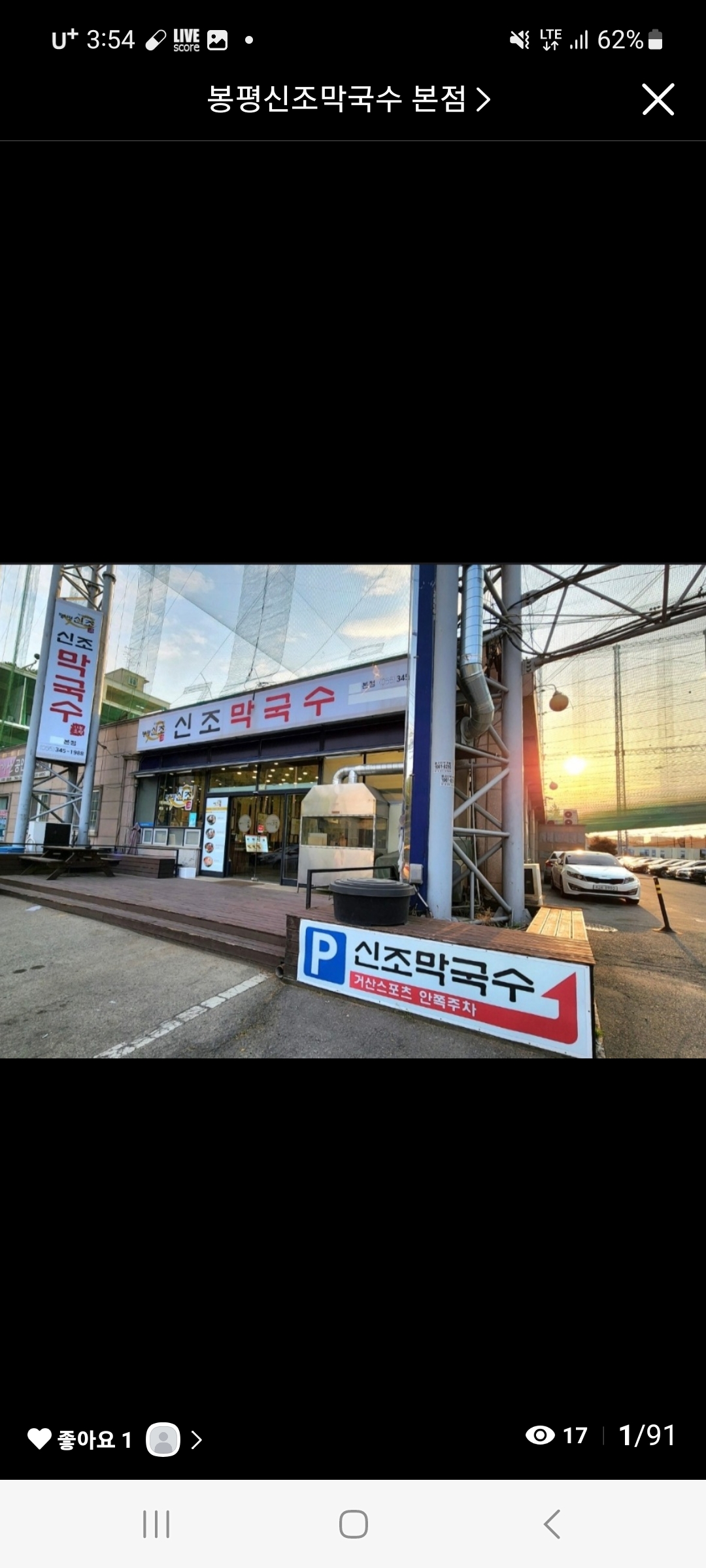 서브1