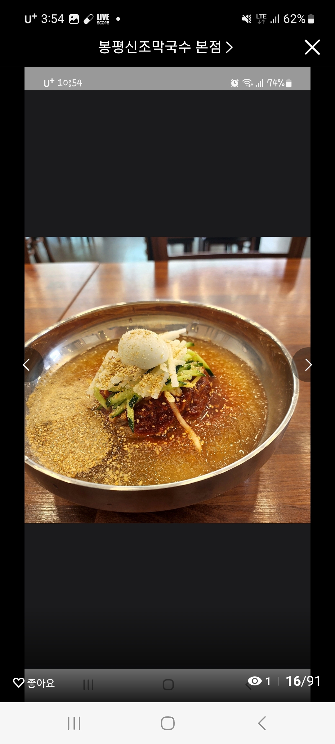 서브2