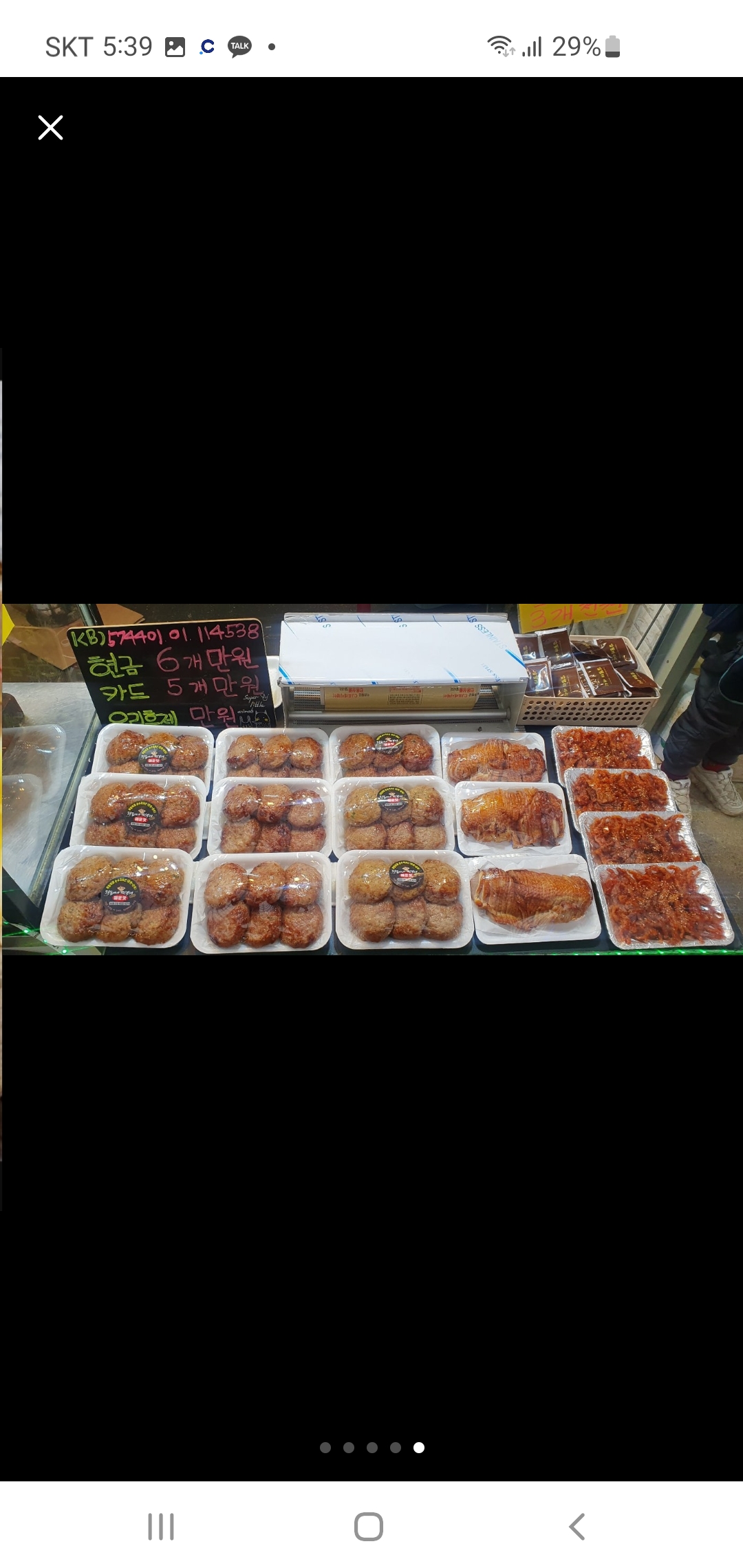 찬돌이네 떡갈비 - 부산, 부산진구 서면 | 맛집검색 식신