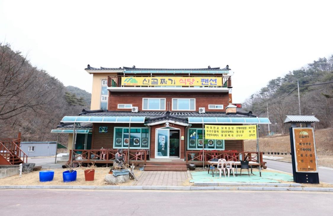 산골짜기식당 매장 방문 후 남겨주신 고객 리뷰 사진입니다.