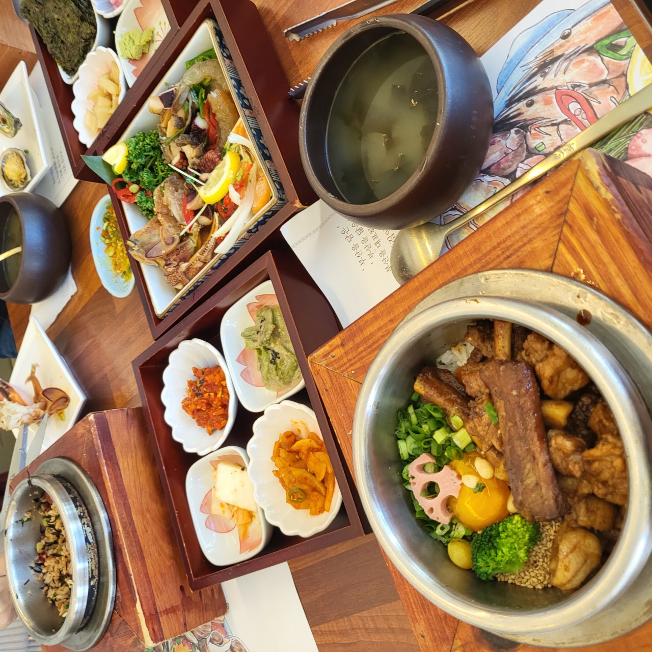 서브2