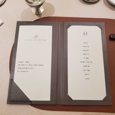 일드청담 매장 방문 후 남겨주신 고객 리뷰 사진입니다.