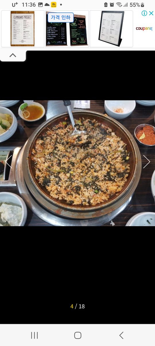 알부자 매장 방문 후 남겨주신 고객 리뷰 사진입니다.