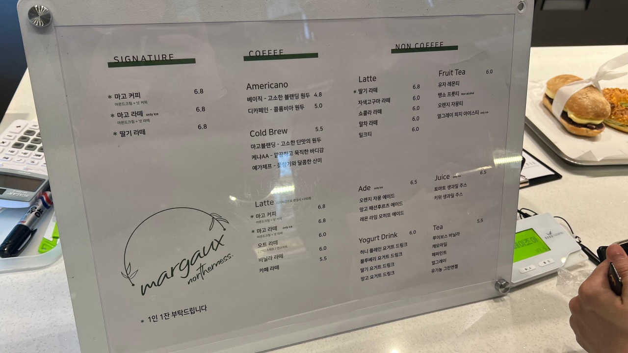 마고노더니스 매장 방문 후 남겨주신 고객 리뷰 사진입니다.
