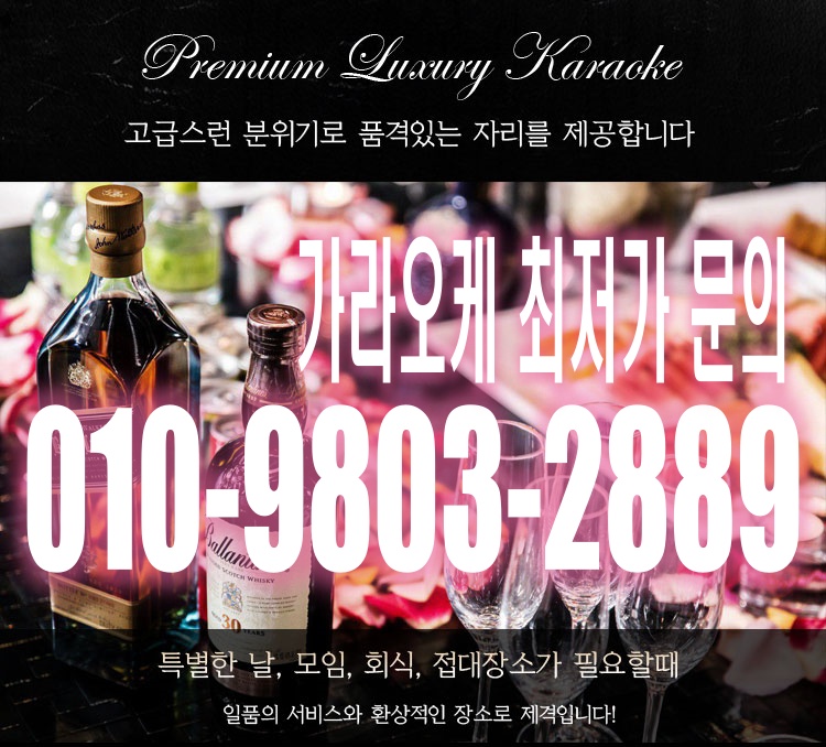 마운틴가라오케 매장 방문 후 남겨주신 고객 리뷰 사진입니다.