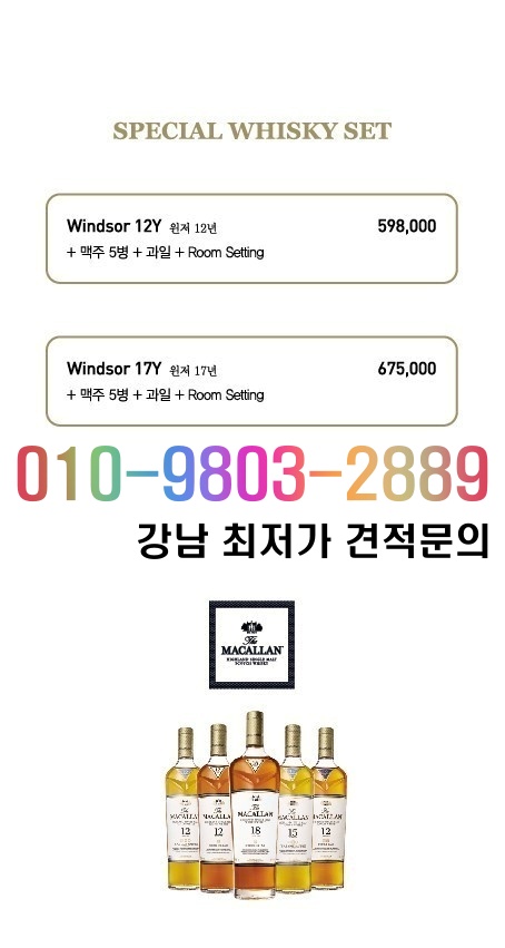 모차르트 가라오케 매장 방문 후 남겨주신 고객 리뷰 사진입니다.