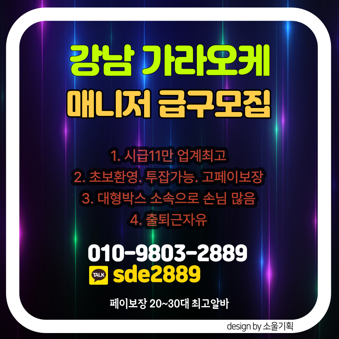모차르트 가라오케 매장 방문 후 남겨주신 고객 리뷰 사진입니다.