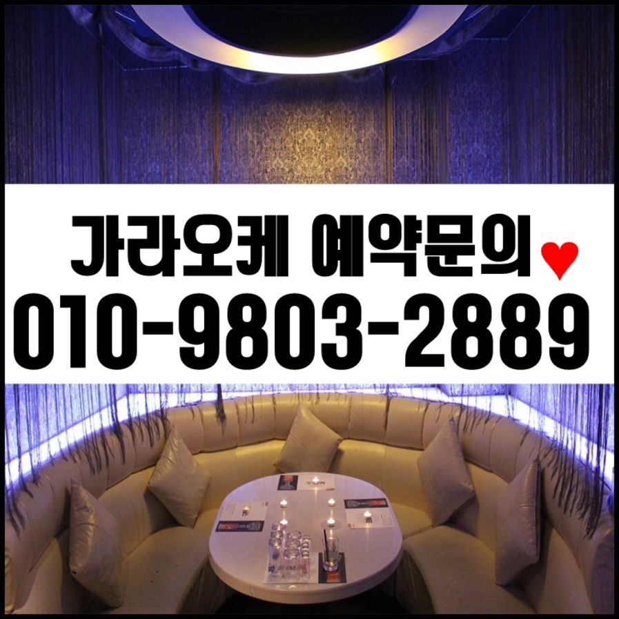 마운틴가라오케 매장 방문 후 남겨주신 고객 리뷰 사진입니다.