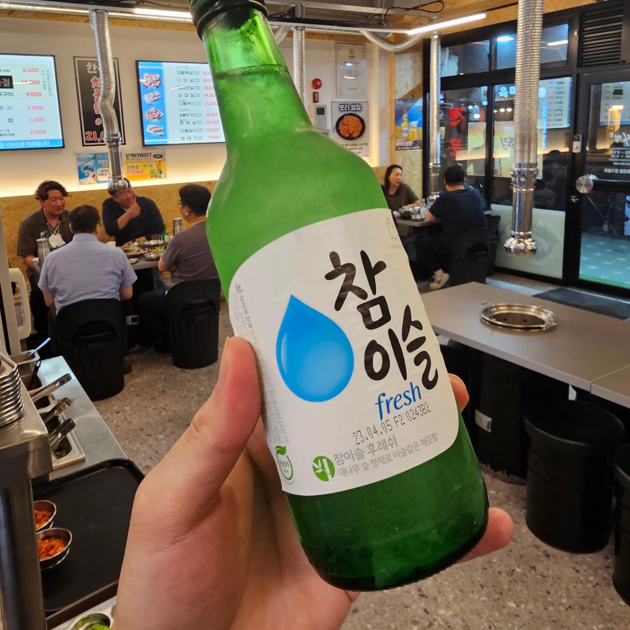 식껍 망월사점 매장 방문 후 남겨주신 고객 리뷰 사진입니다.