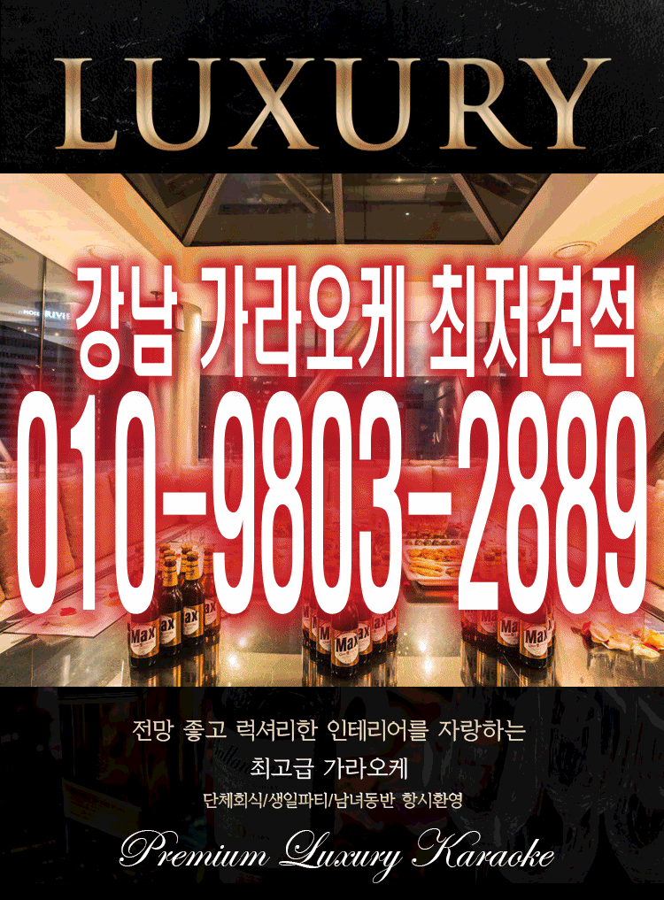 야마야 매장 방문 후 남겨주신 고객 리뷰 사진입니다.