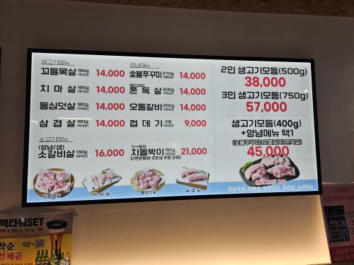 식껍 망월사점 매장 방문 후 남겨주신 고객 리뷰 사진입니다.
