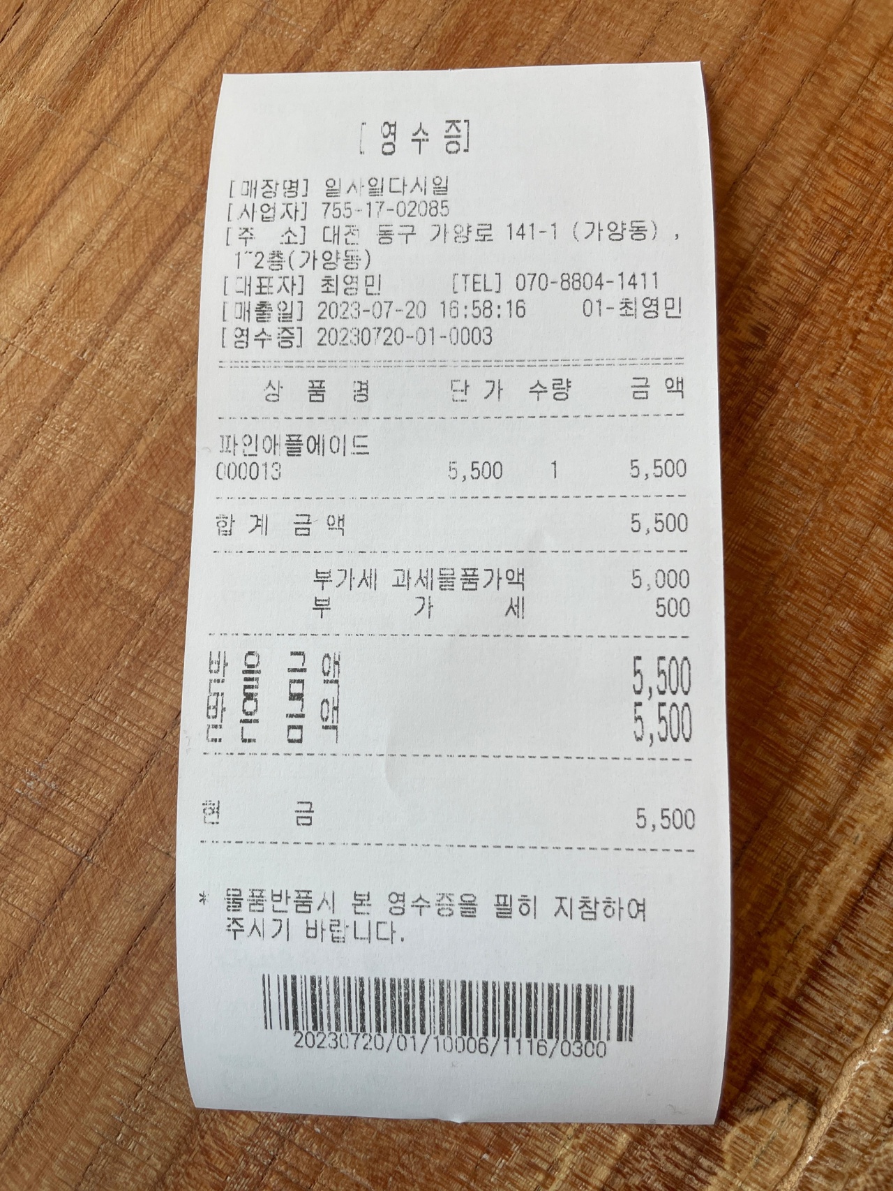 리뷰 이미지