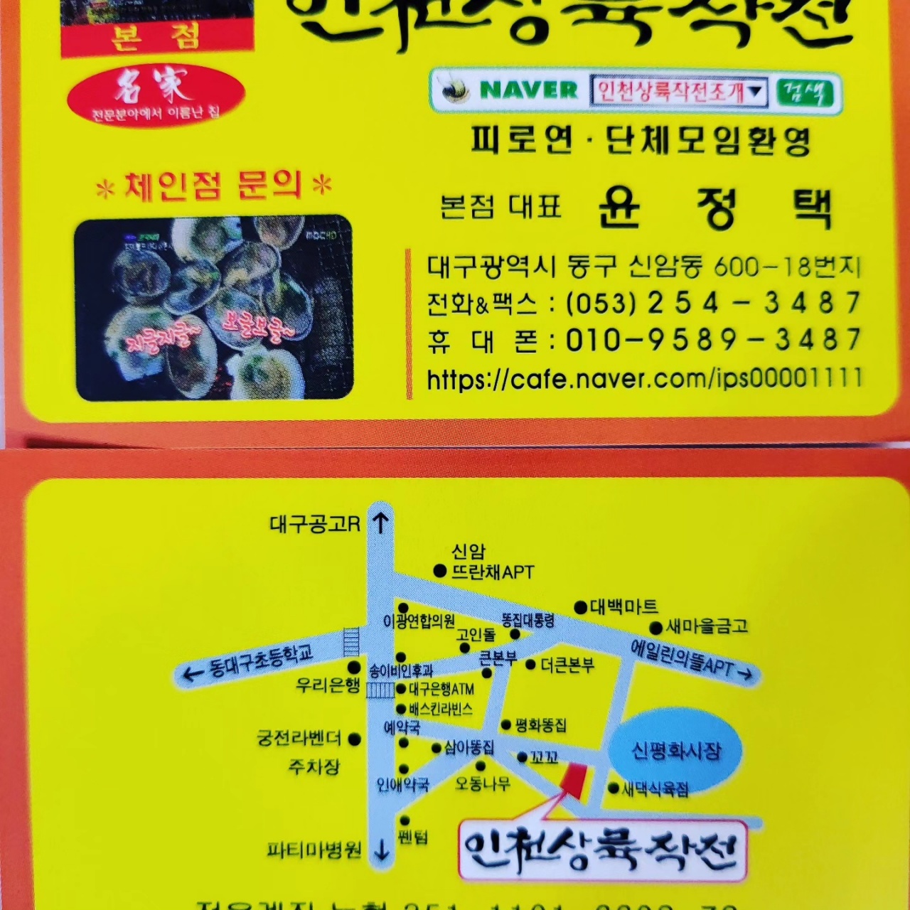 서브1