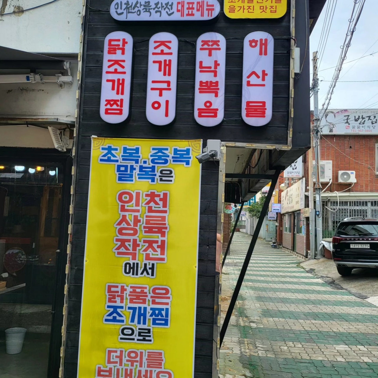 서브2