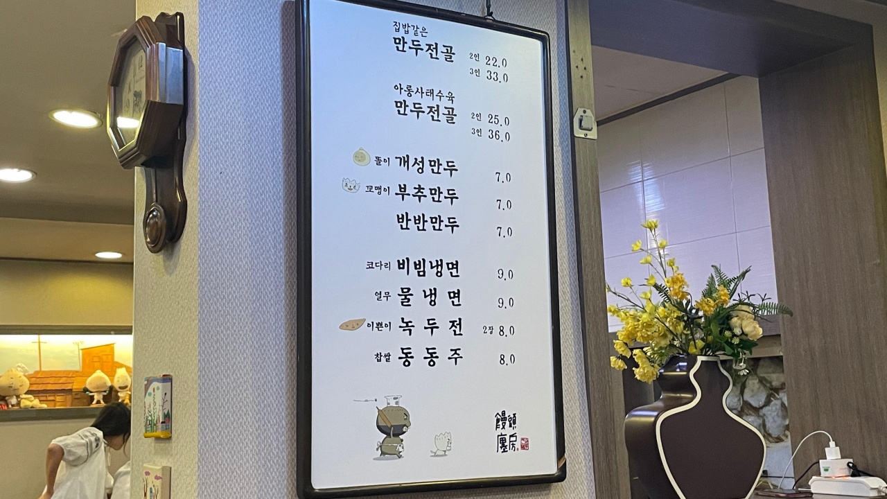 만두전빵 매장 방문 후 남겨주신 고객 리뷰 사진입니다.