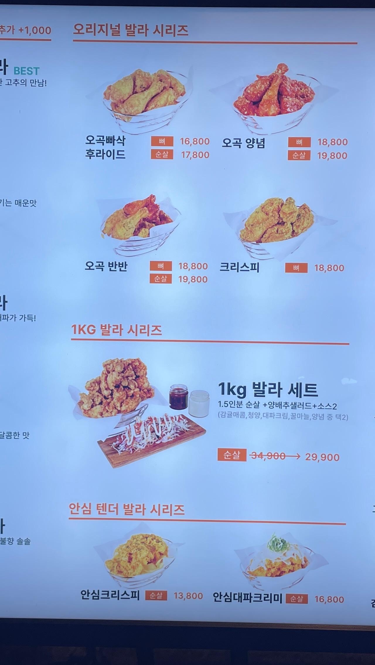 출처 : 식신 회원 '달콤쌉쌀' 님의 리뷰 이미지