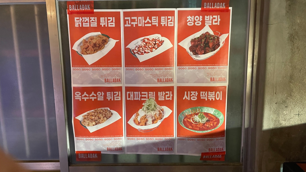 발라닭 매장 방문 후 남겨주신 고객 리뷰 사진입니다.