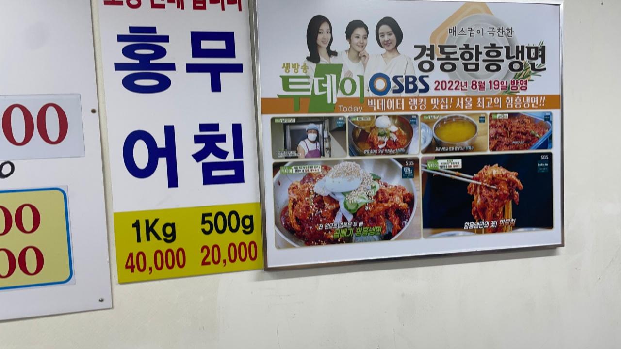 경동함흥냉면 매장 방문 후 남겨주신 고객 리뷰 사진입니다.