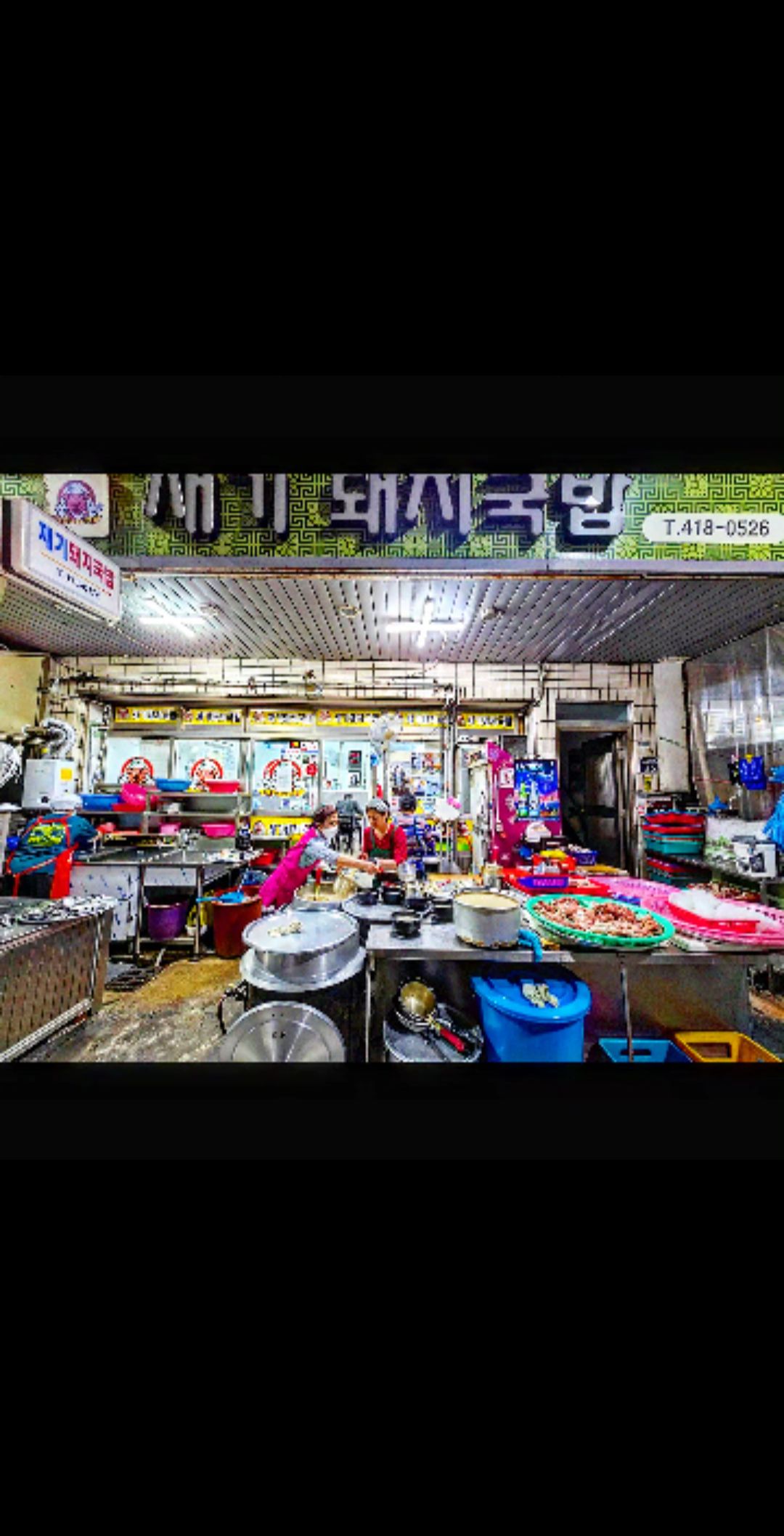 재기돼지국밥 매장 방문 후 남겨주신 고객 리뷰 사진입니다.
