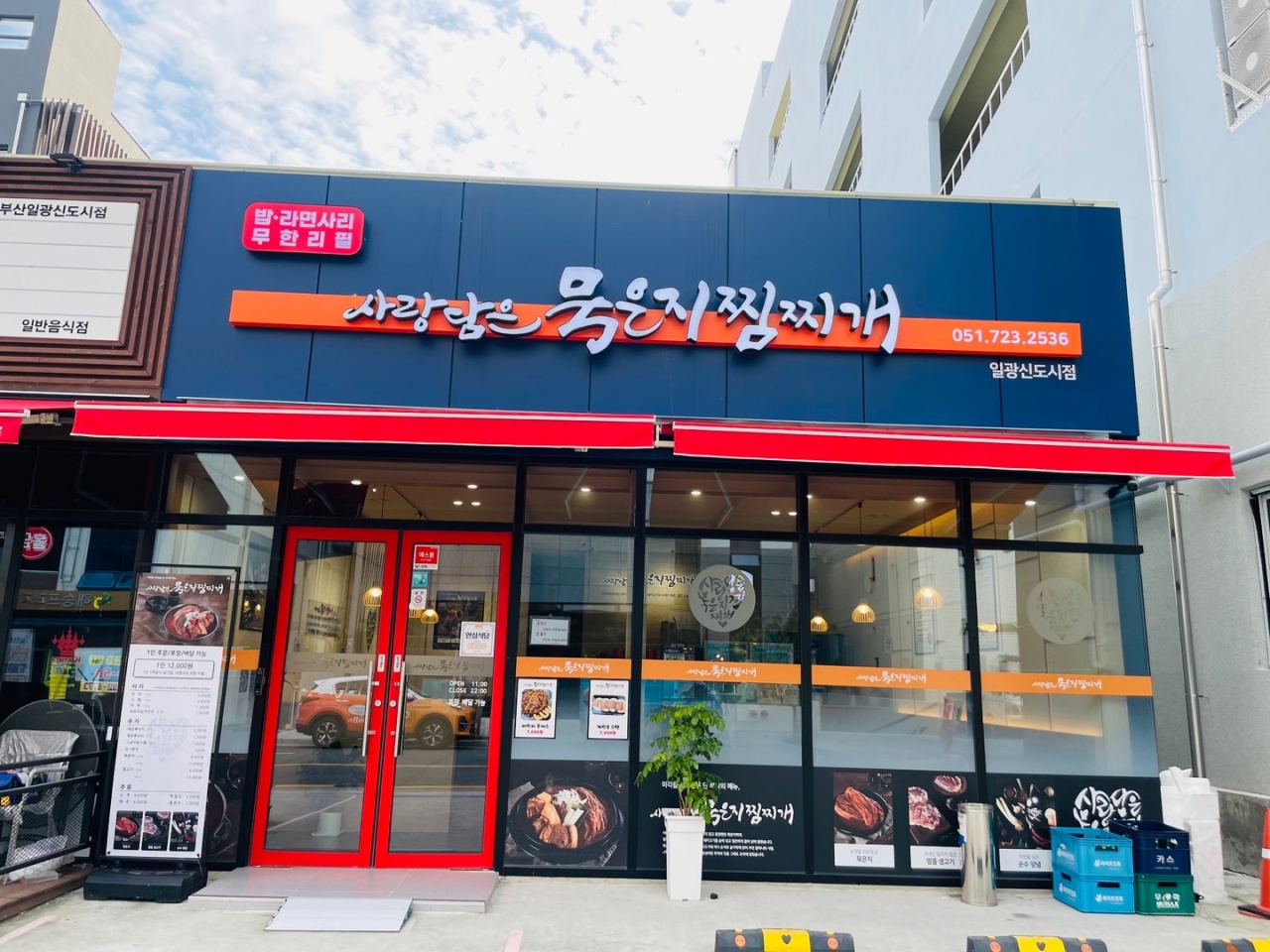 사랑담은묵은지찜찌개 매장 방문 후 남겨주신 고객 리뷰 사진입니다.