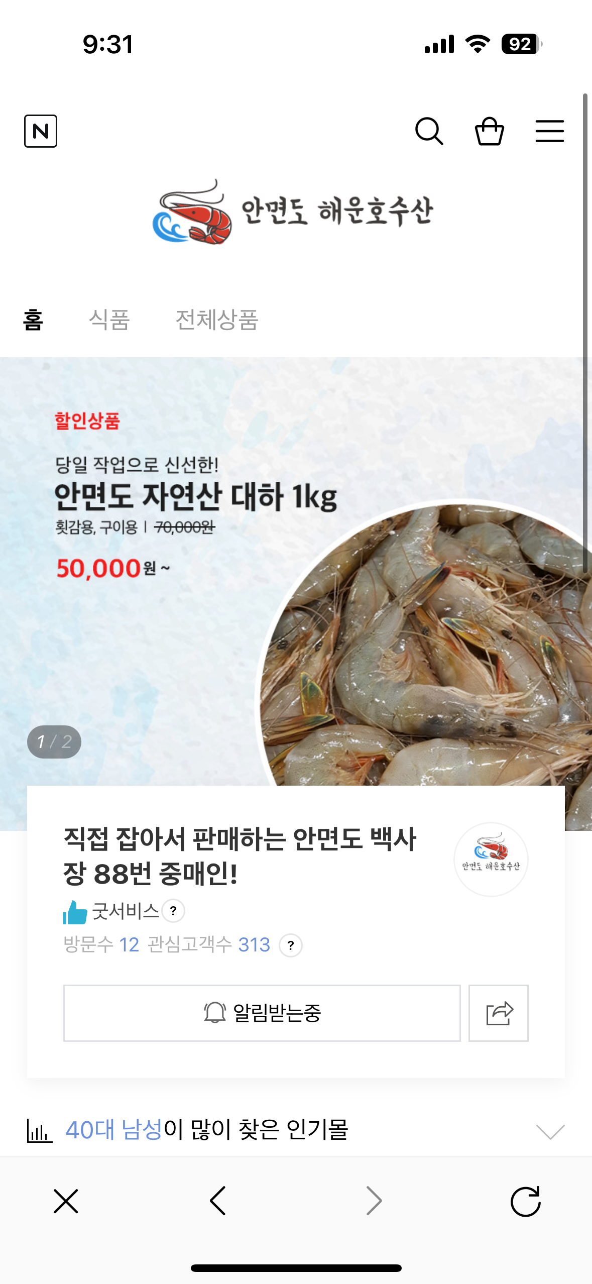 메인 이미지