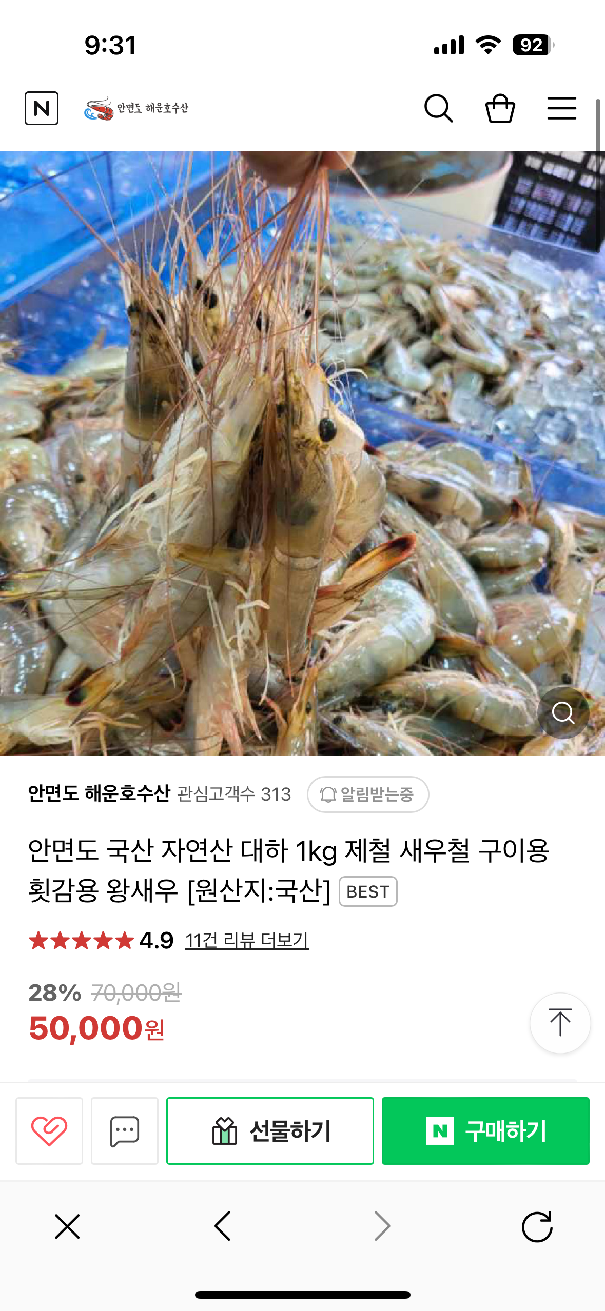 리뷰 이미지