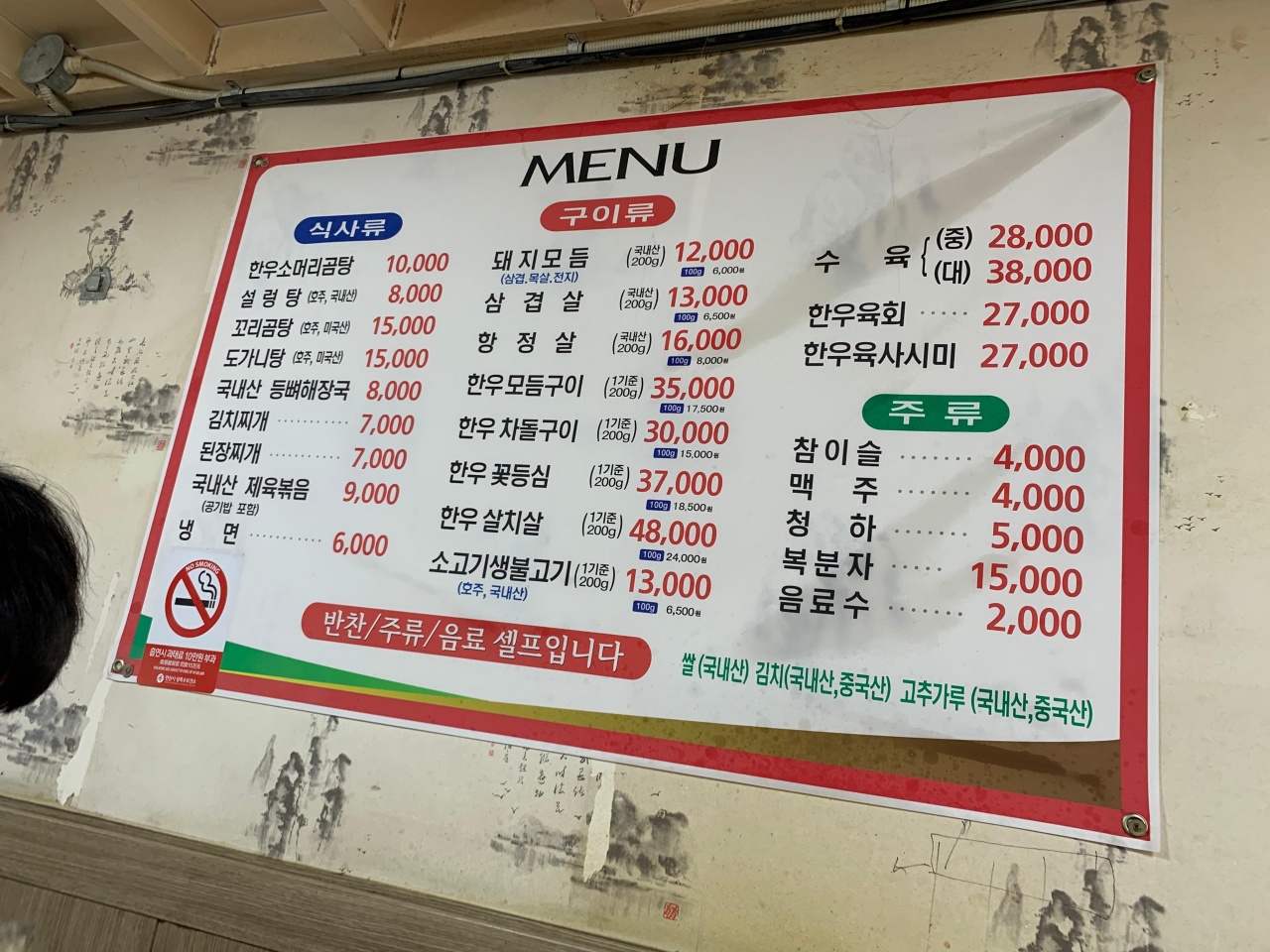 동산설렁탕 매장 방문 후 남겨주신 고객 리뷰 사진입니다.
