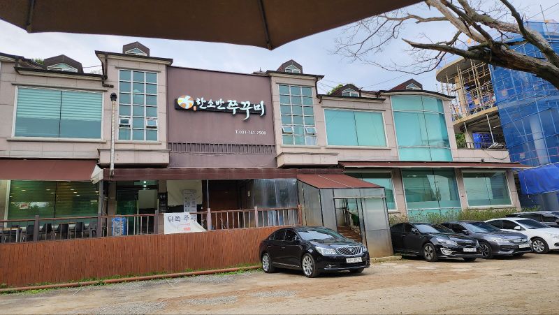 출처 : 식신 회원 '즐토' 님의 리뷰 이미지