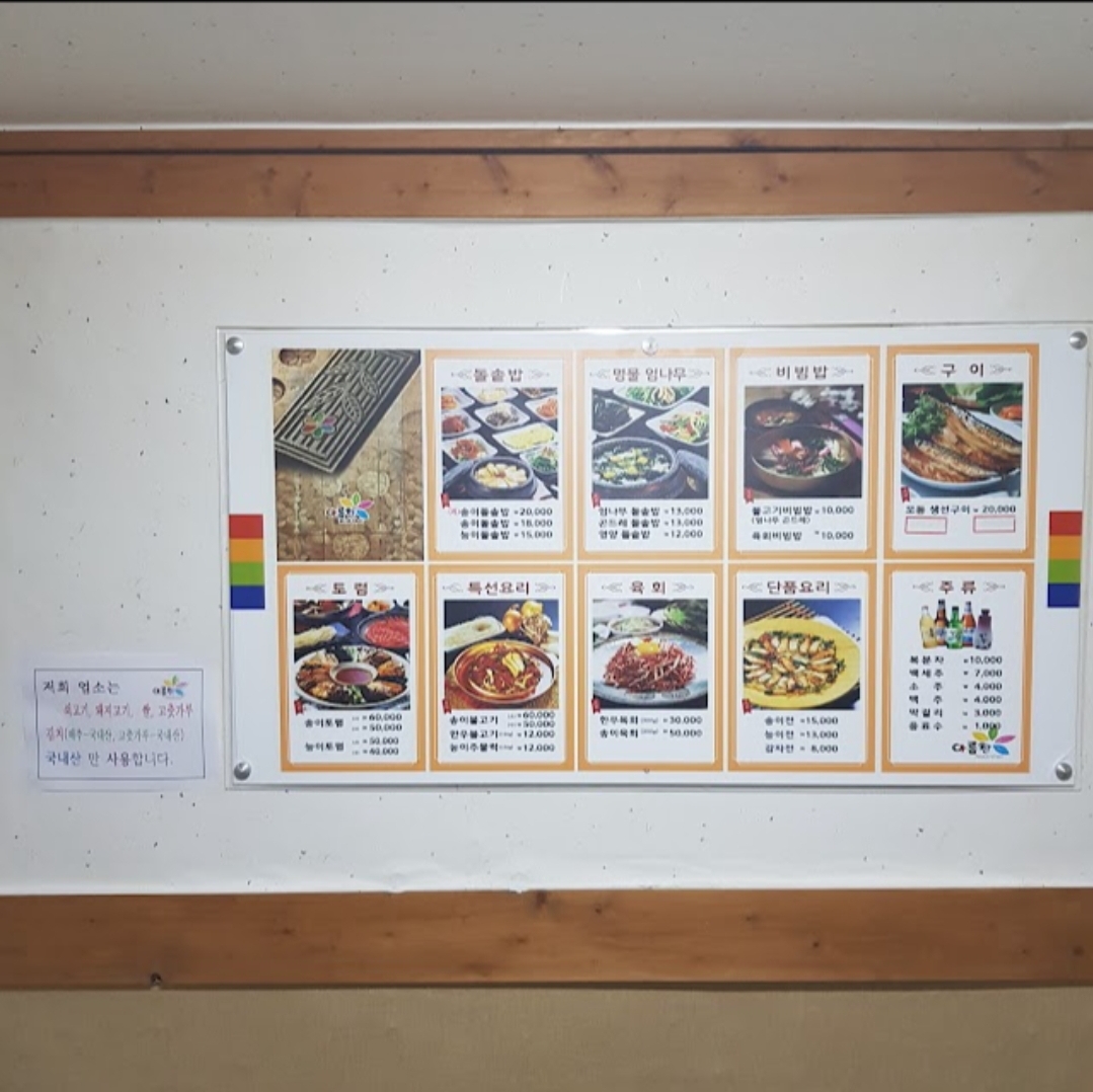 동궁 매장 방문 후 남겨주신 고객 리뷰 사진입니다.