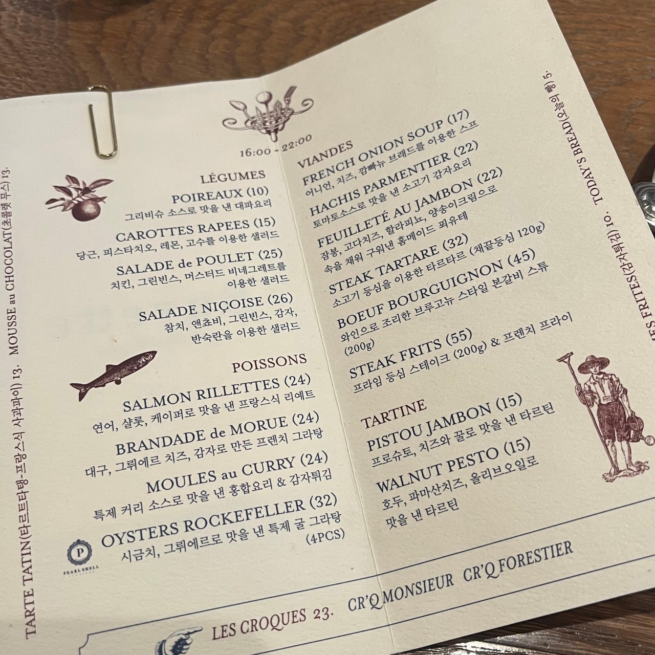 부베트 매장 방문 후 남겨주신 고객 리뷰 사진입니다.