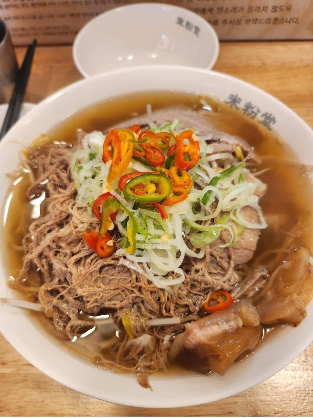 미분당 부산대점 - 부산, 금정구 부산대 범어사 | 맛집검색 식신