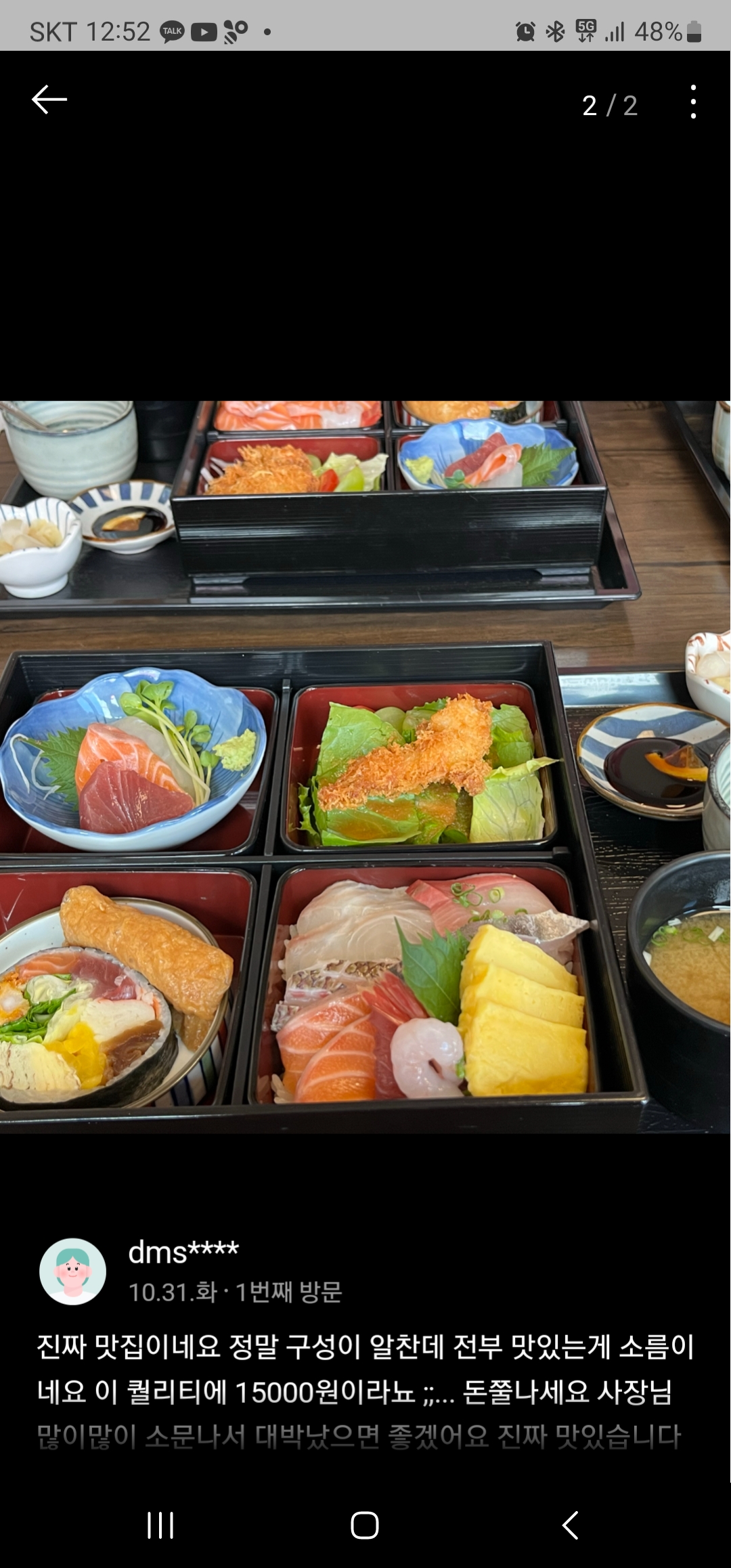 서브1