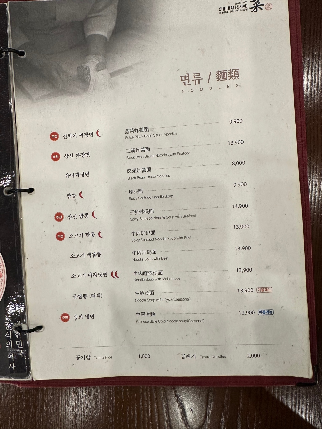신차이 매장 방문 후 남겨주신 고객 리뷰 사진입니다.