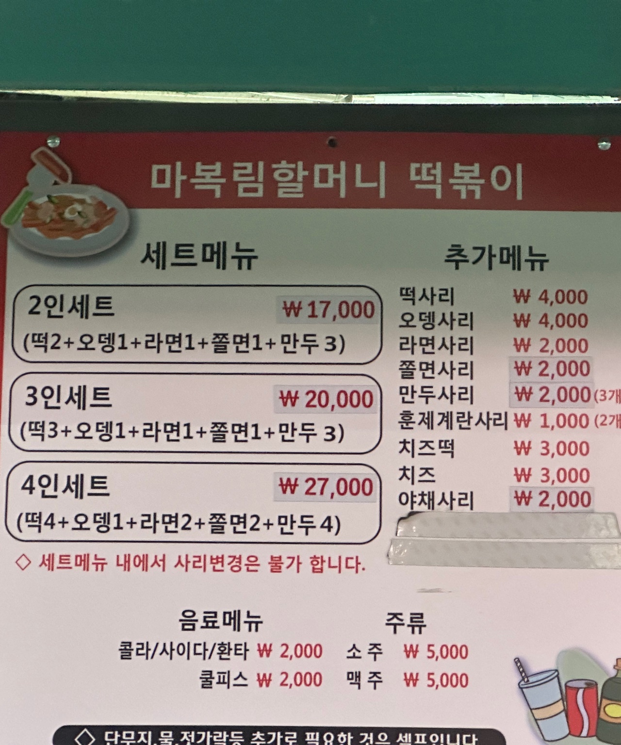 출처 : 식신 회원 '솔직하게써보지' 님의 리뷰 이미지