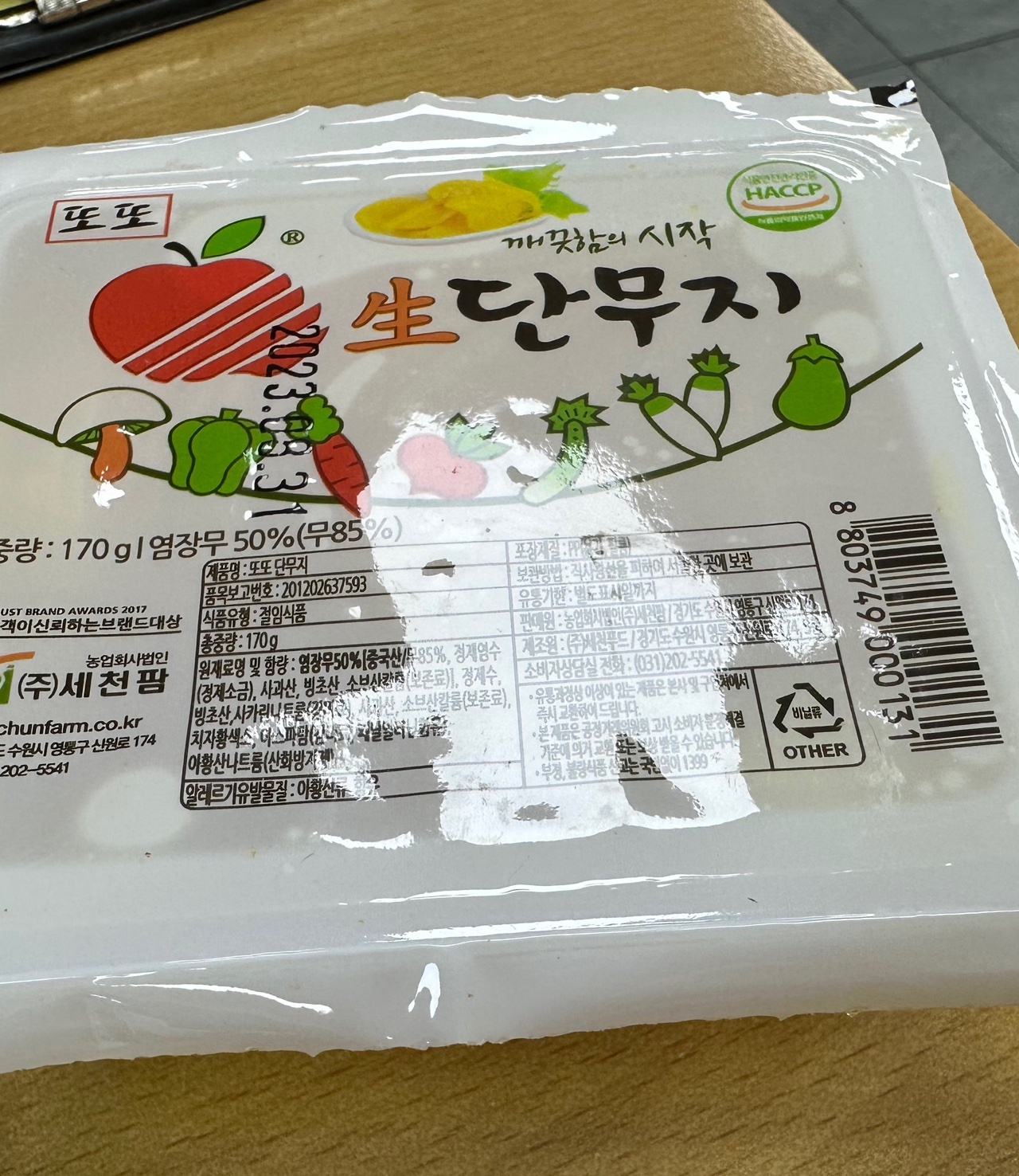 출처 : 식신 회원 '솔직하게써보지' 님의 리뷰 이미지