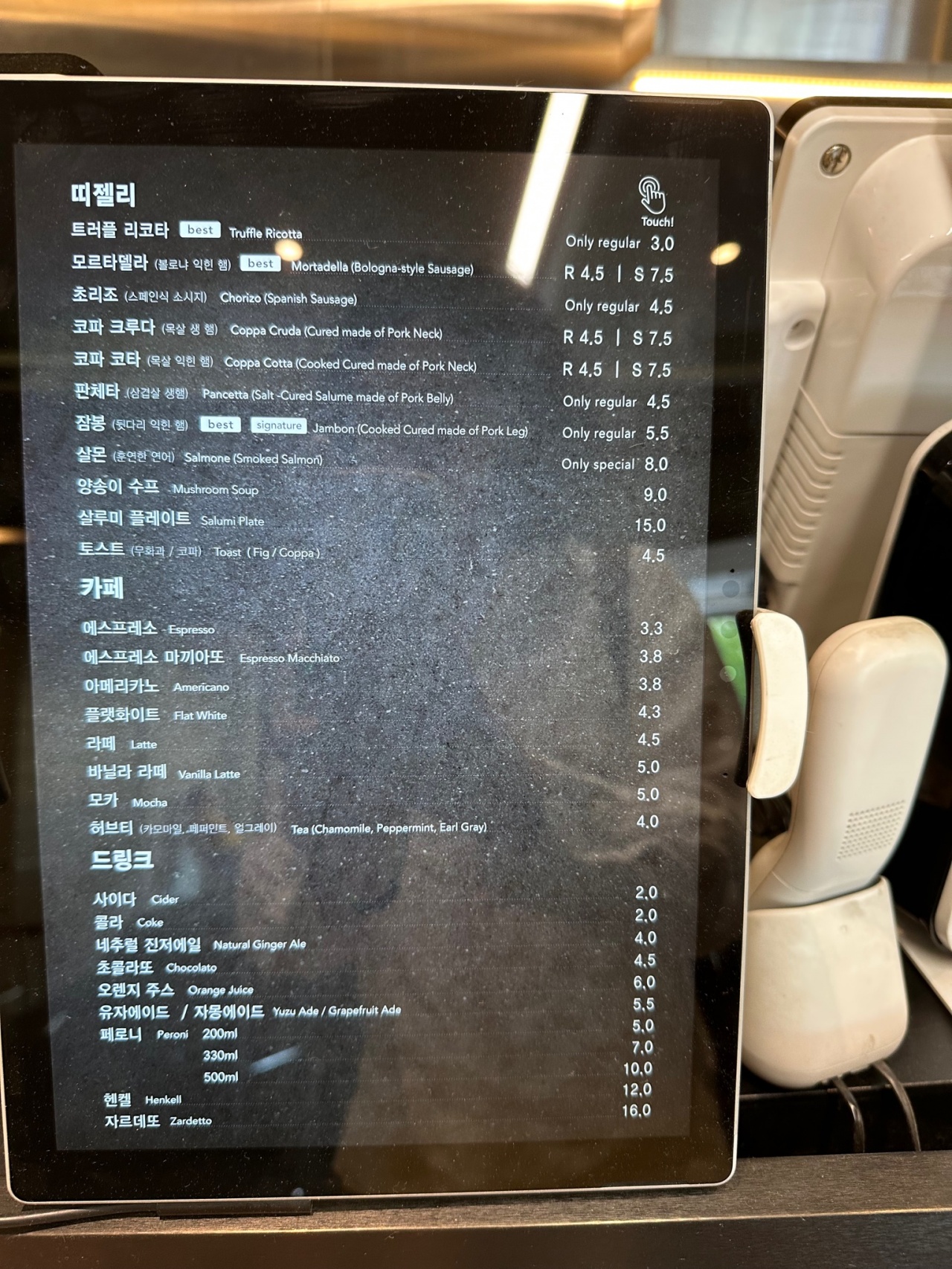 오띠젤리 매장 방문 후 남겨주신 고객 리뷰 사진입니다.