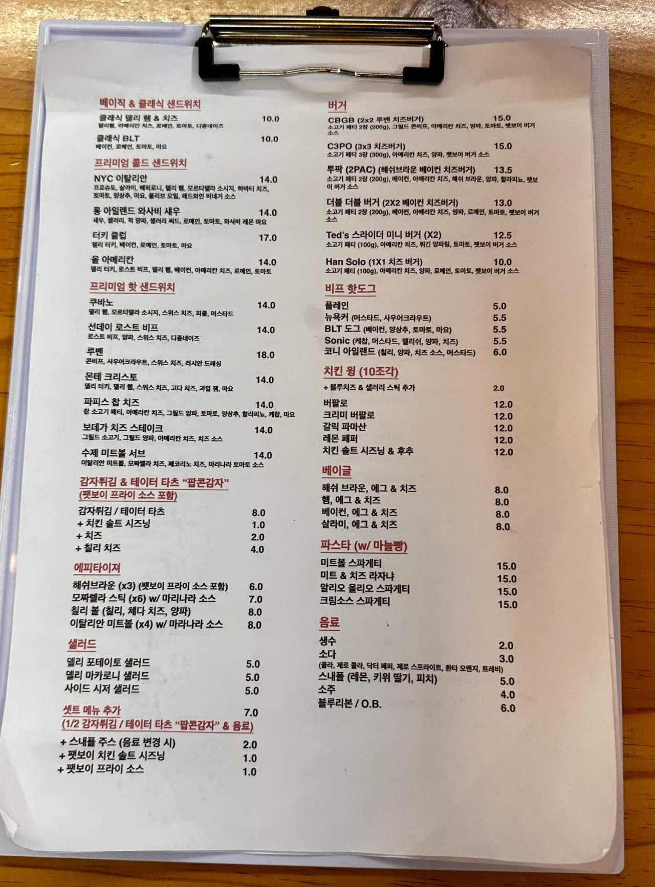 Fatboy Sandwiches 매장 방문 후 남겨주신 고객 리뷰 사진입니다.