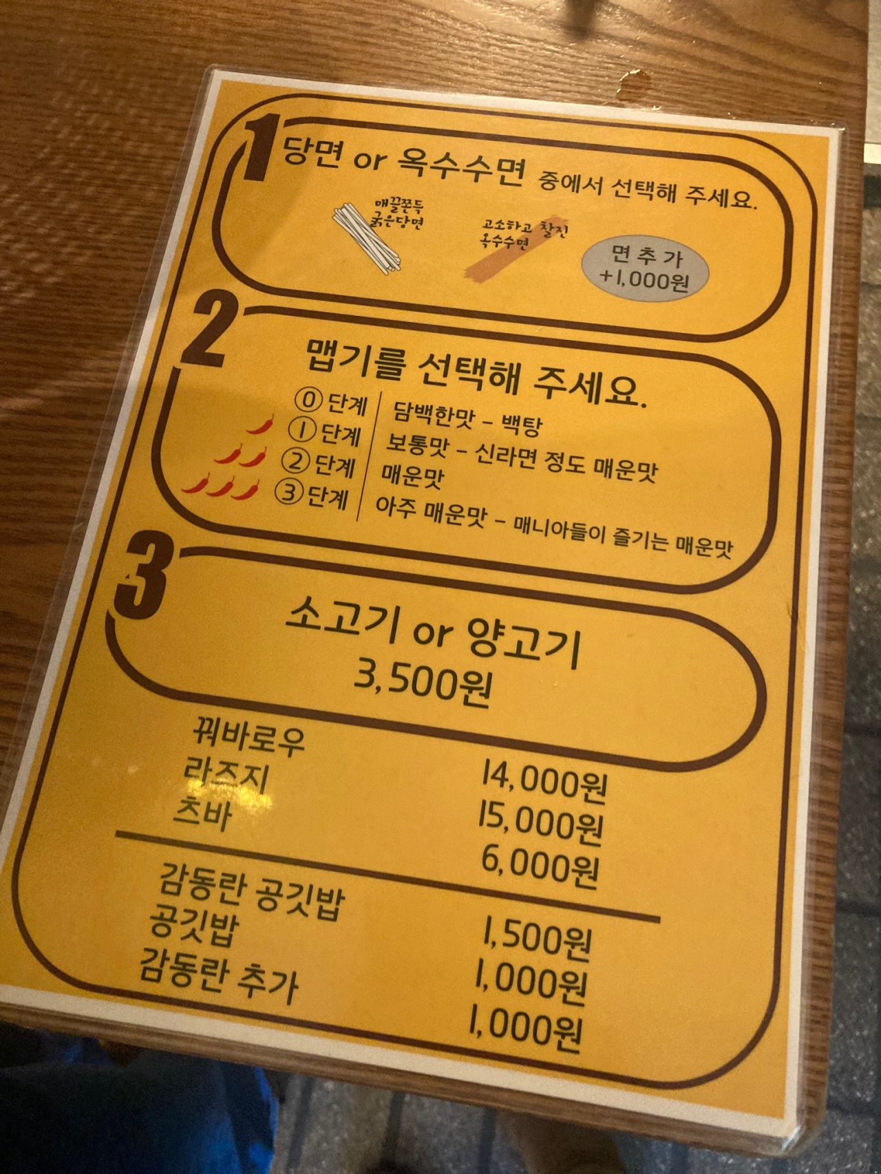 마르르 본점 매장 방문 후 남겨주신 고객 리뷰 사진입니다.