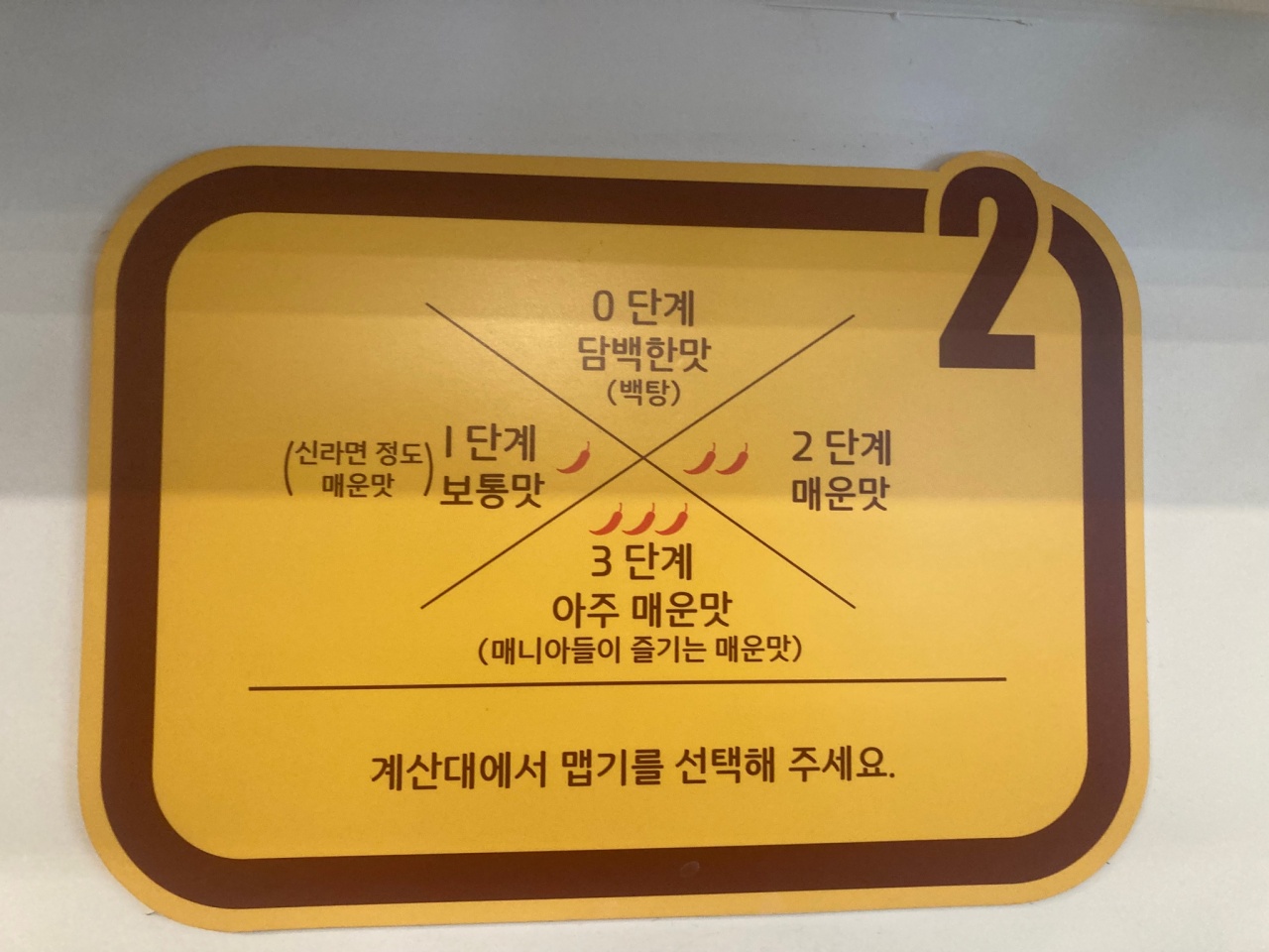 마르르 본점 매장 방문 후 남겨주신 고객 리뷰 사진입니다.