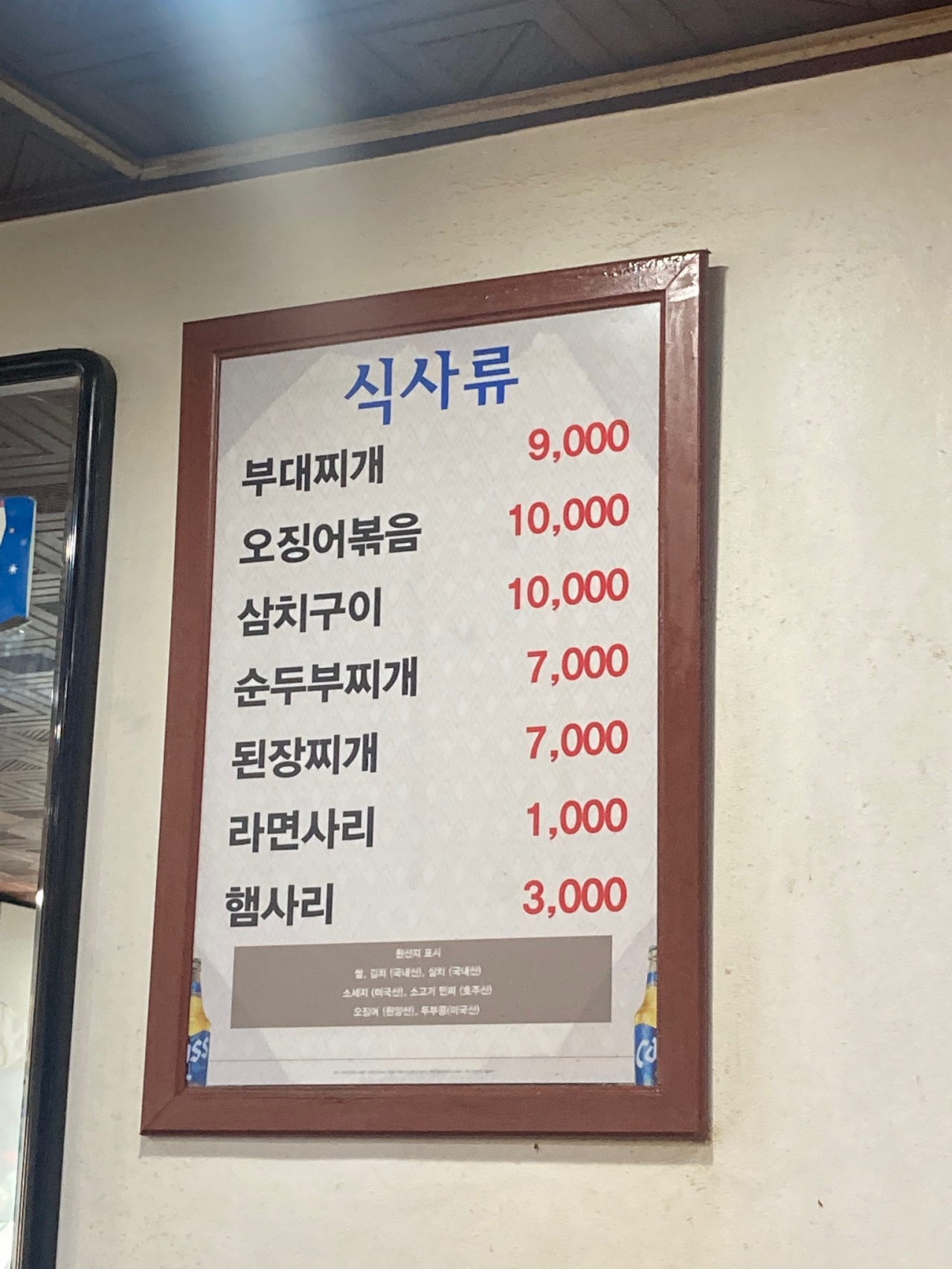 덕수정 매장 방문 후 남겨주신 고객 리뷰 사진입니다.