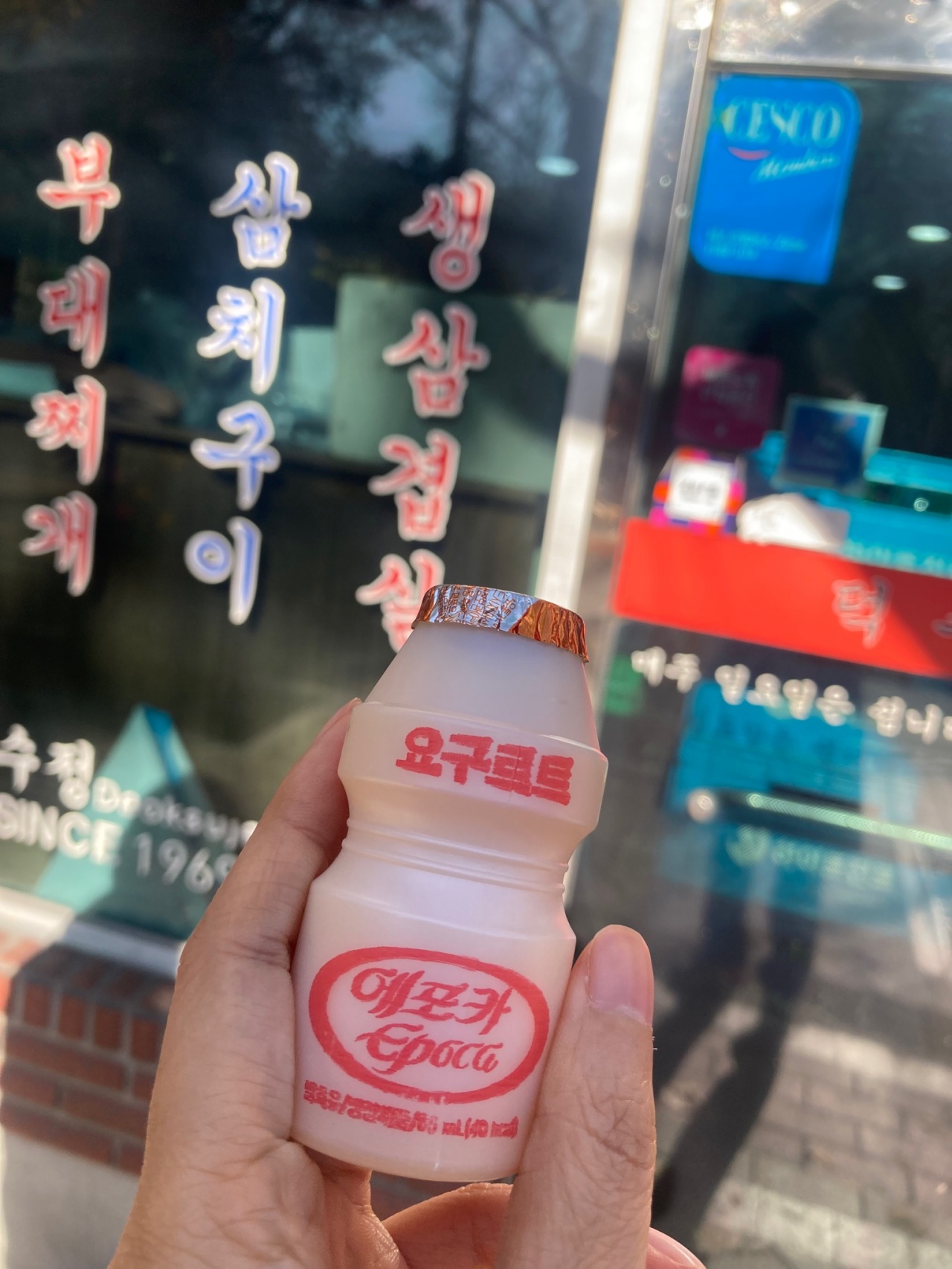 덕수정 매장 방문 후 남겨주신 고객 리뷰 사진입니다.