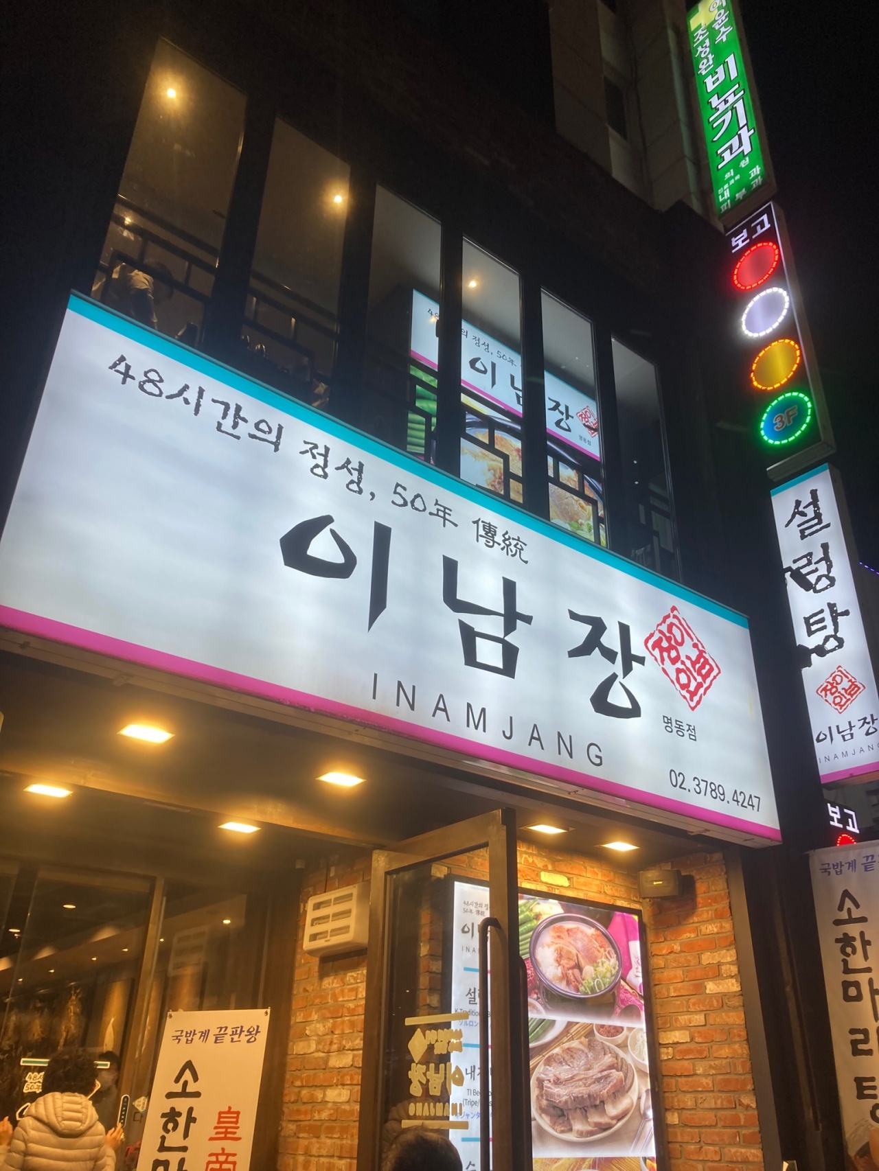 서브2