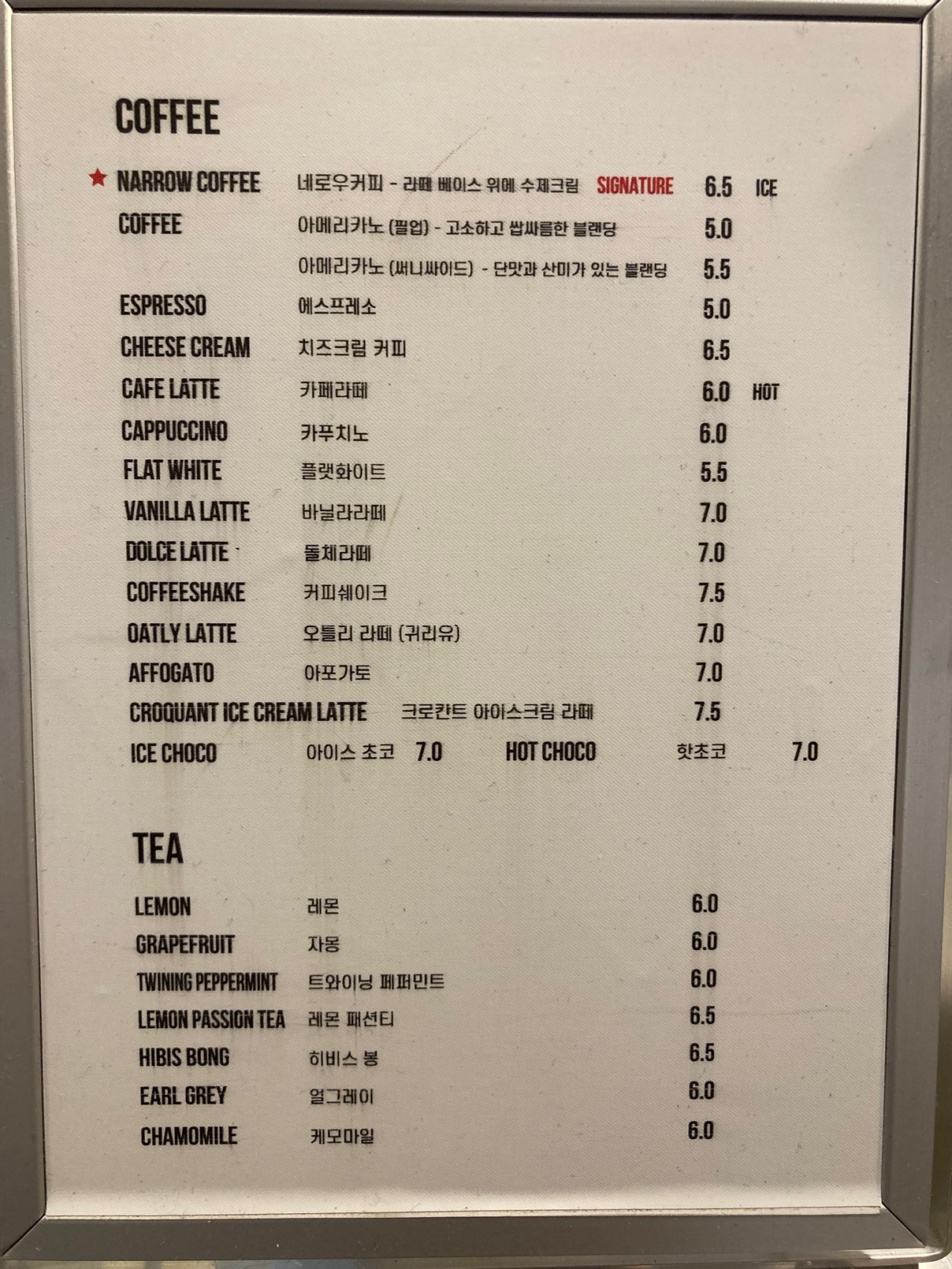 네로우 패스 매장 방문 후 남겨주신 고객 리뷰 사진입니다.