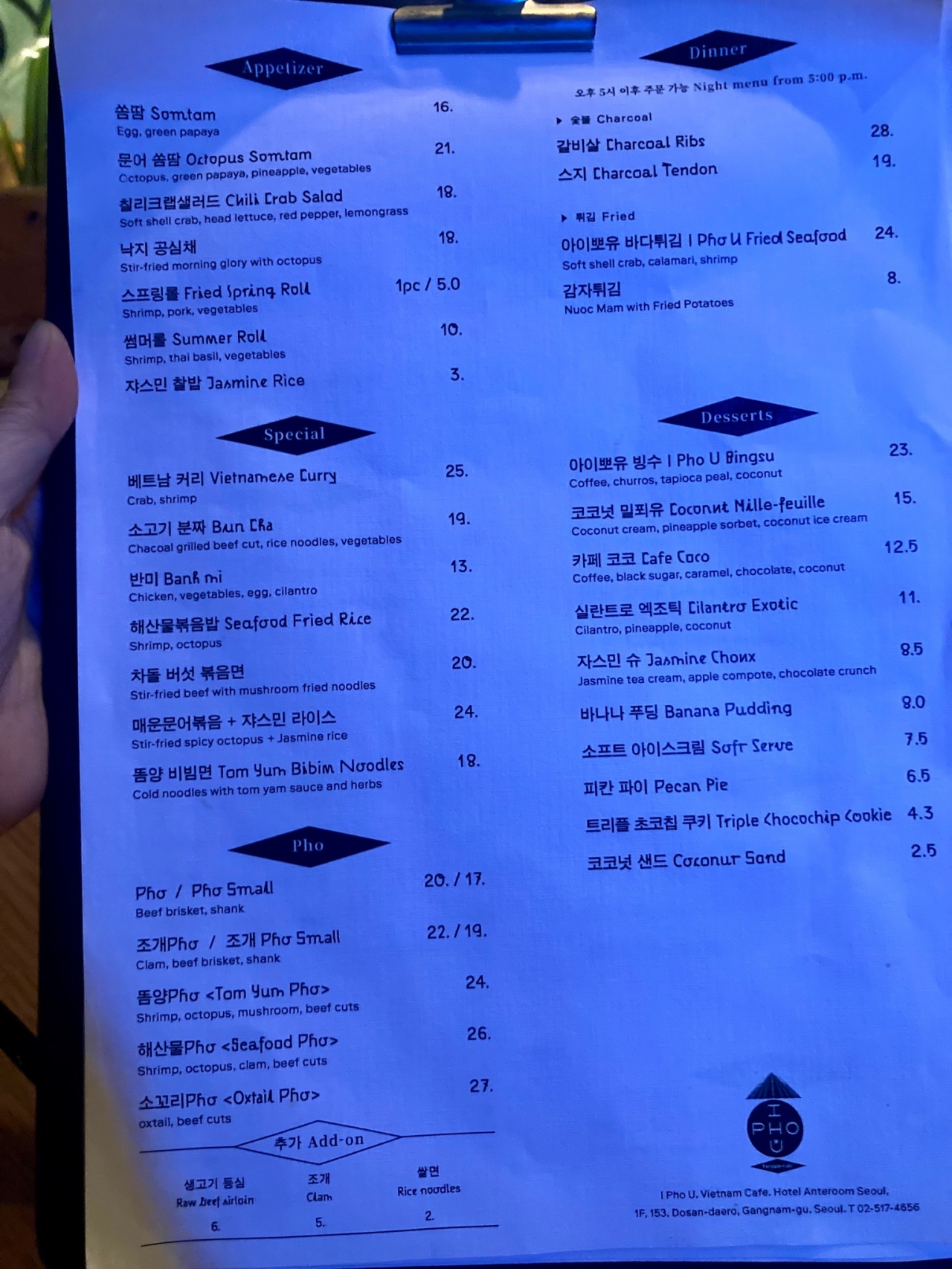 곰탕랩 매장 방문 후 남겨주신 고객 리뷰 사진입니다.