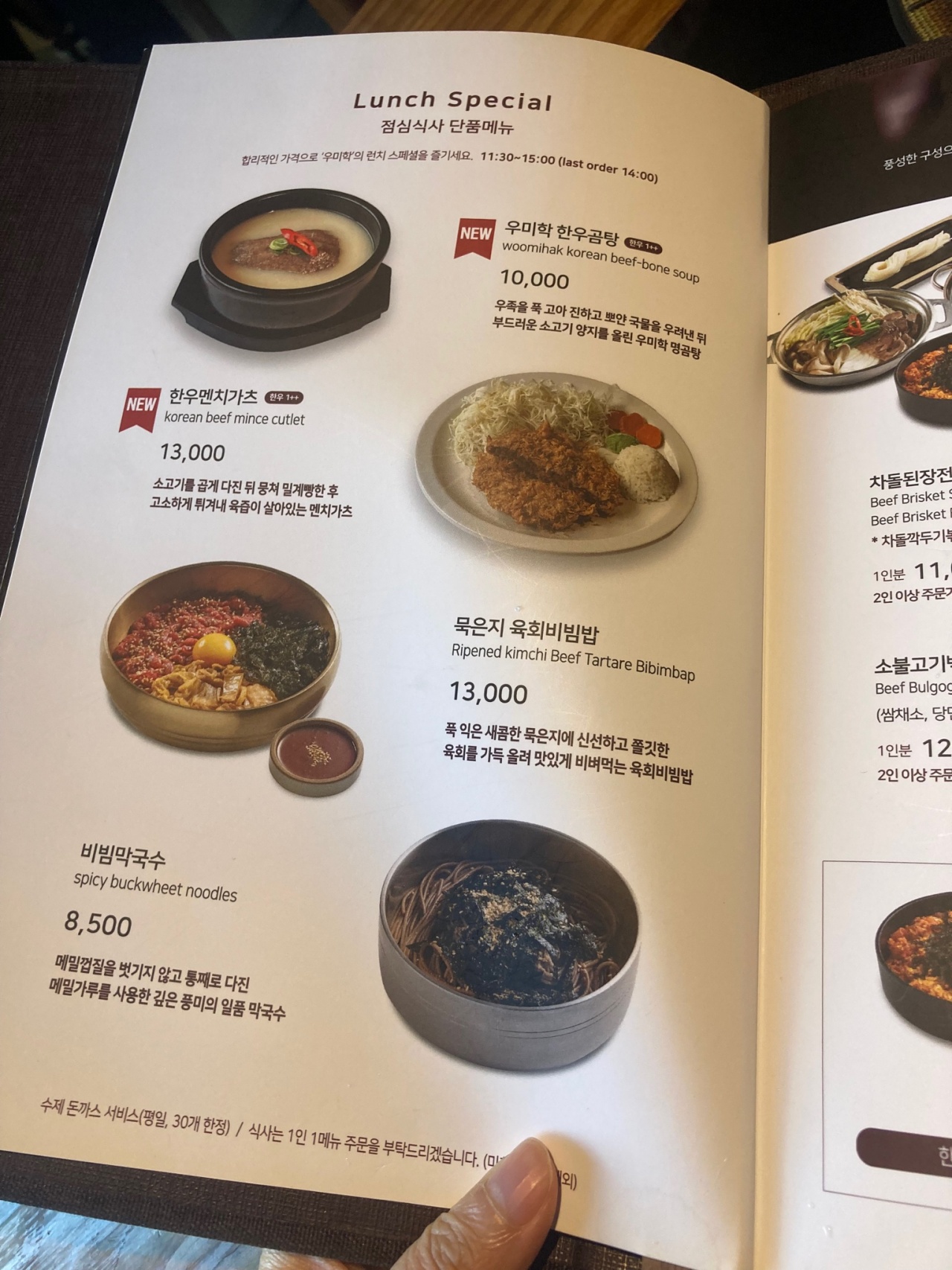 우미학 매장 방문 후 남겨주신 고객 리뷰 사진입니다.