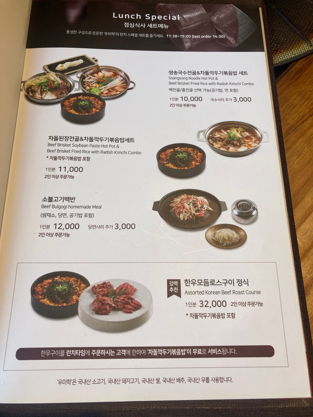 우미학 매장 방문 후 남겨주신 고객 리뷰 사진입니다.
