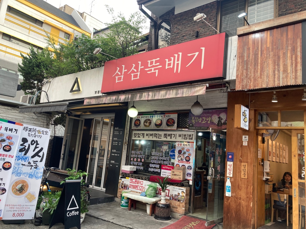 삼삼 뚝배기 매장 방문 후 남겨주신 고객 리뷰 사진입니다.