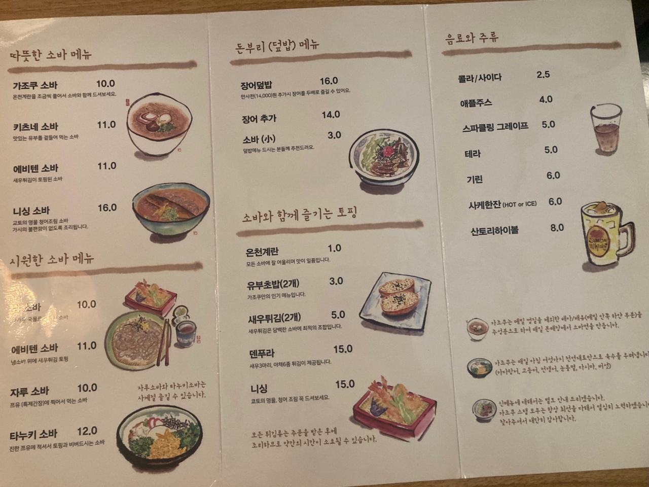 서브2