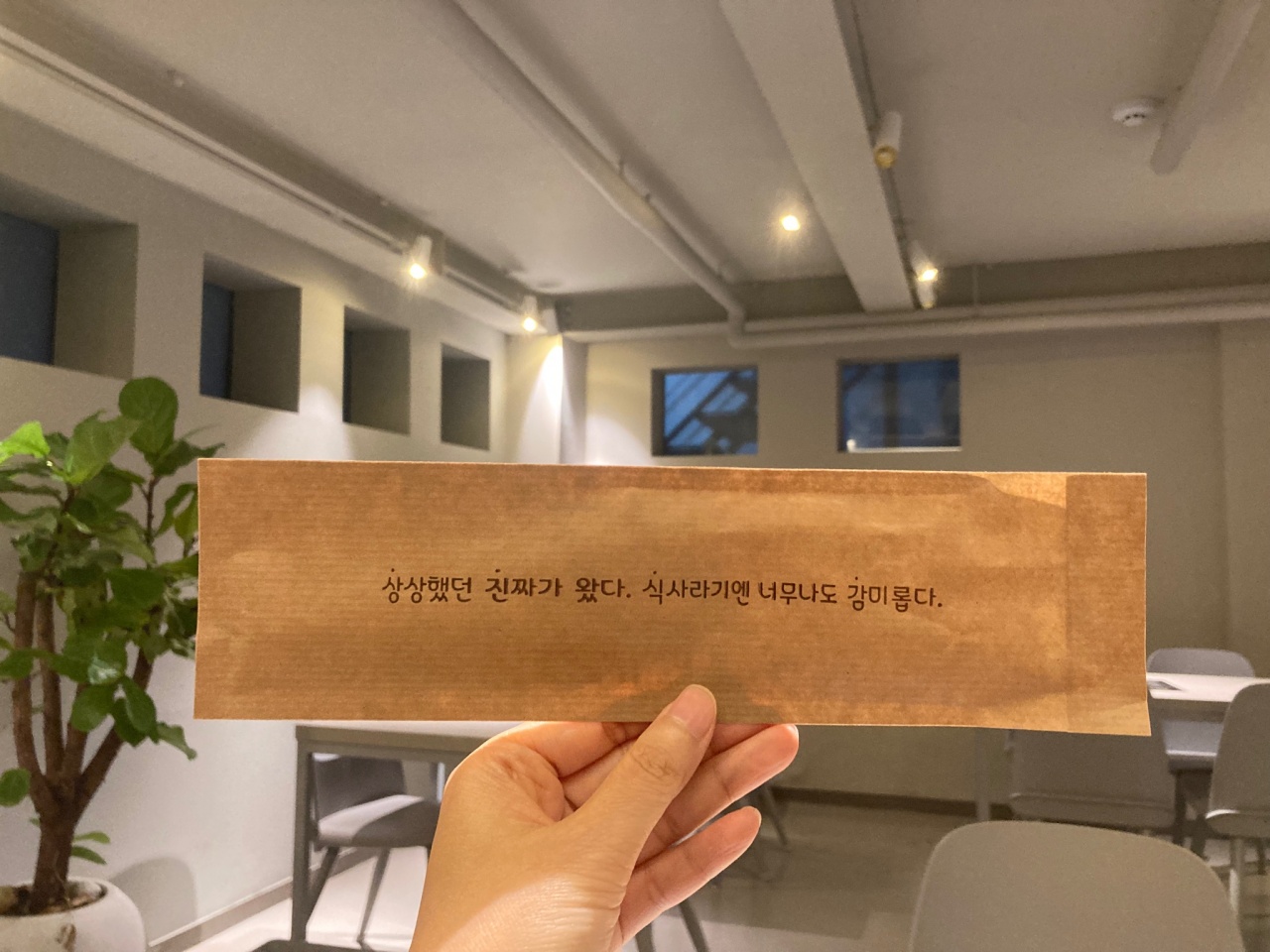 상진식감 매장 방문 후 남겨주신 고객 리뷰 사진입니다.