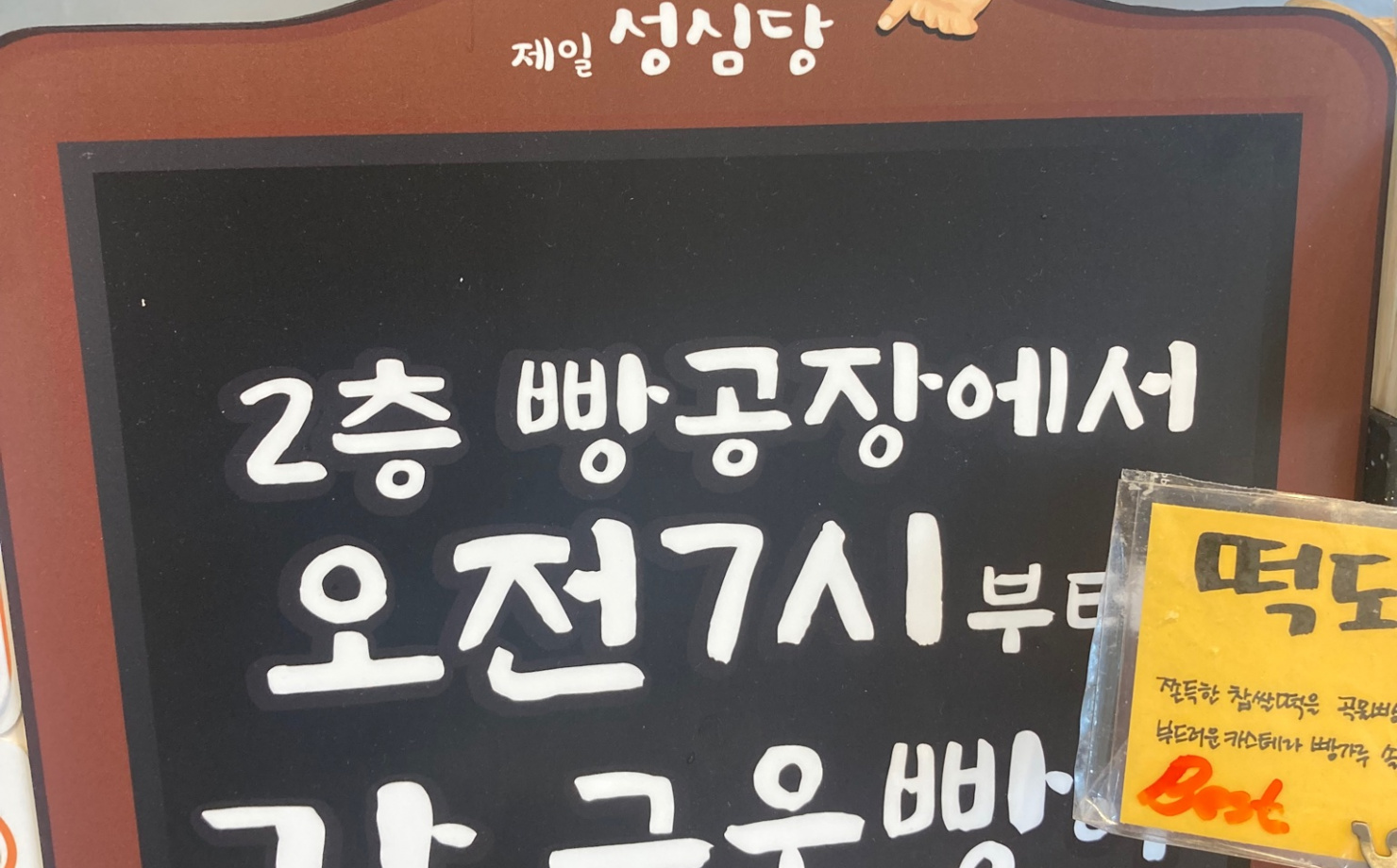 출처 : 식신 회원 '솔직하게써보지' 님의 리뷰 이미지
